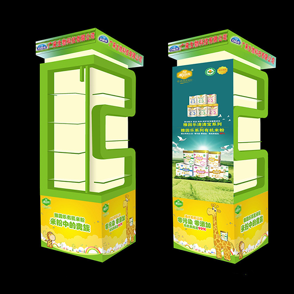 奶粉展柜定制