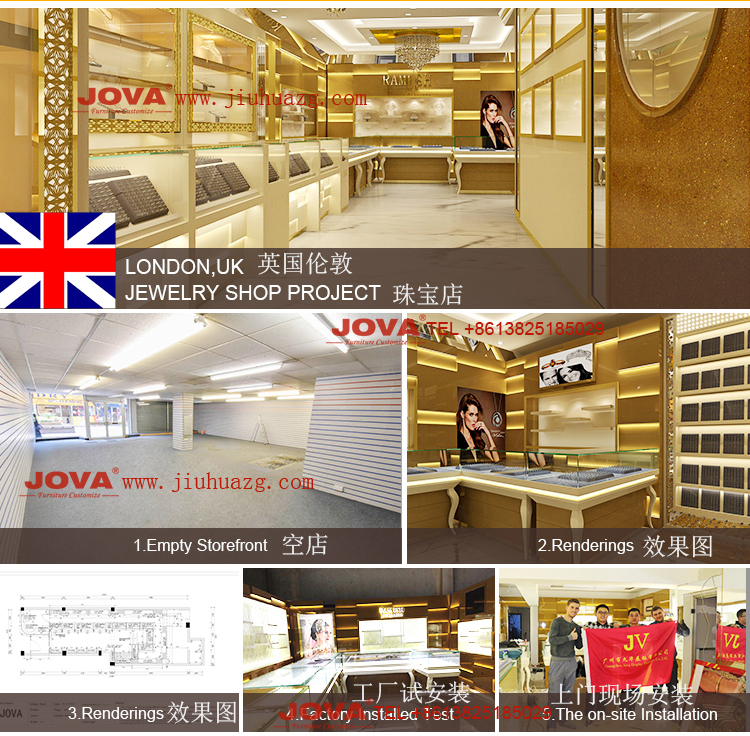 如何装修珠宝店